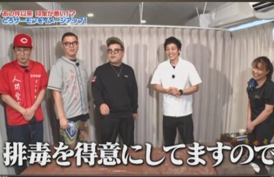 ウェルネスボディカレッジの小顔矯正と排毒リンパマッサージについて