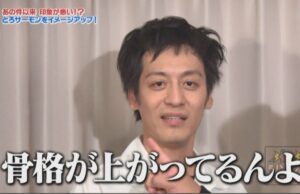 小顔矯正_ウェルネスボディカレッジ