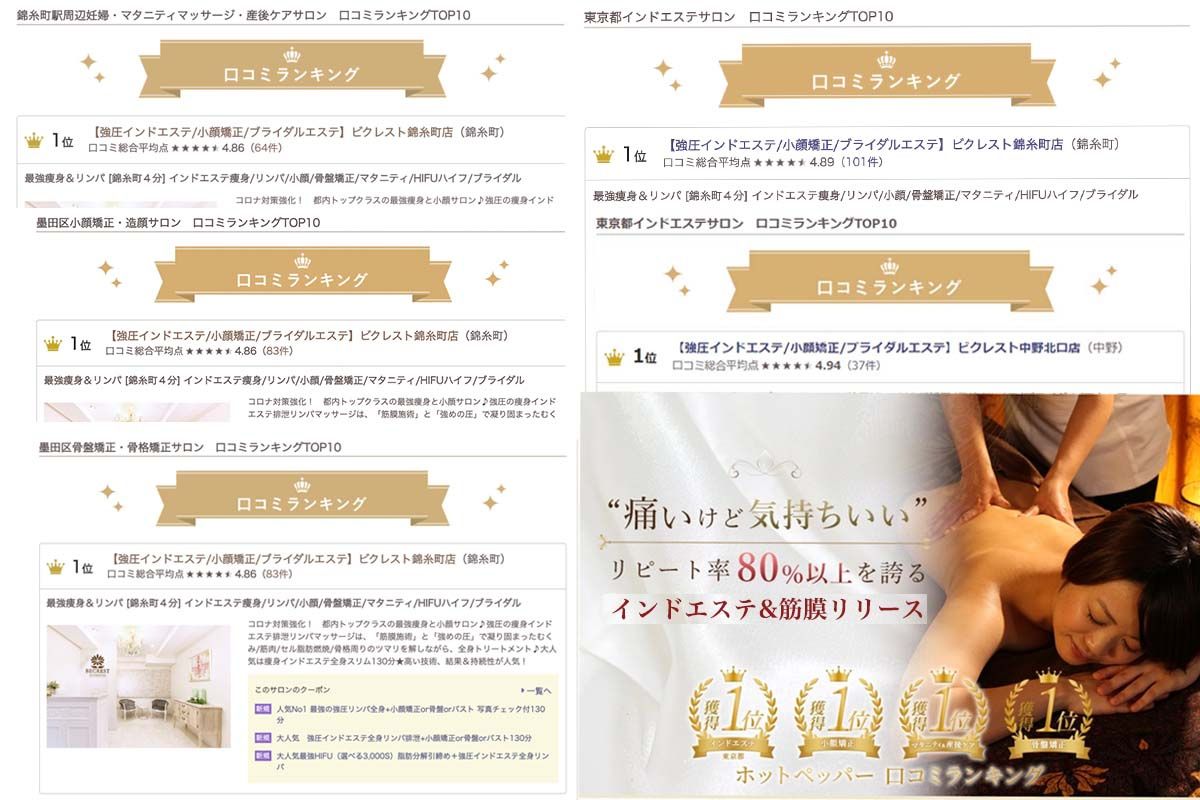 経営者直伝の「生きたノウハウ」